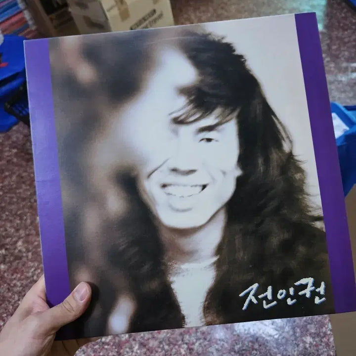 [BUNJANG] Jeon In-kwon 1st Album LP / 전인권 1집 lp 소장용
