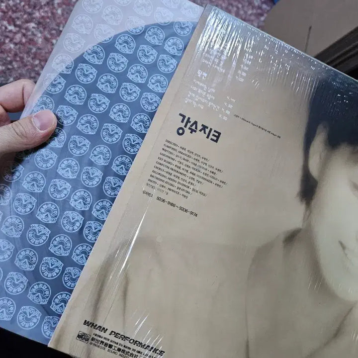 [BUNJANG] Kang Susie LP / 강수지 lp