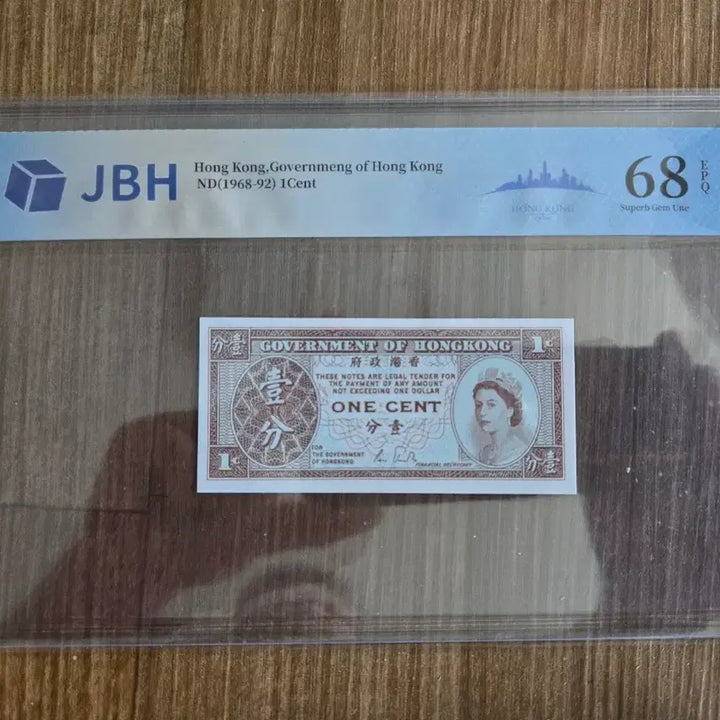 [BUNJANG] Hong Kong 10 Dollar 1993 Banknote (Graded 67) &amp; 1 Cent 1968-92 Banknote (Graded 68) / 홍콩 1993년 10달러  67등급,홍콩 1센트 68등급