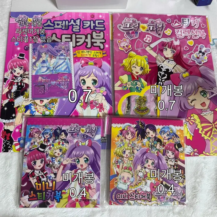 [BUNJANG] Pripara Classic Sticker Book / 프리파라 고전 스티커북