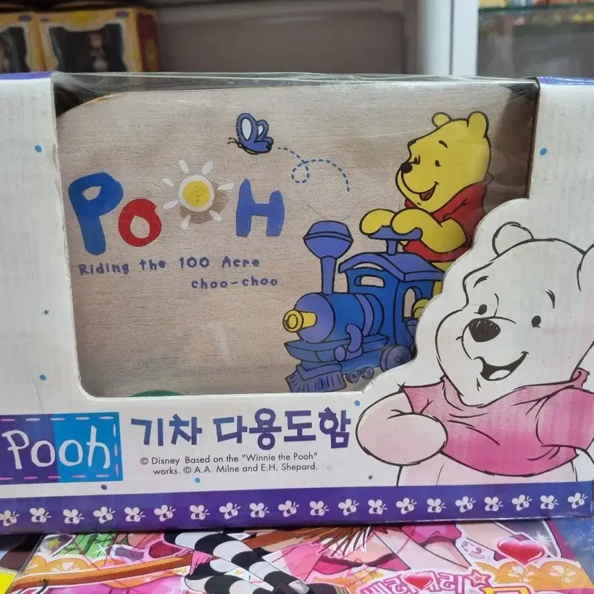 [BUNJANG] Vintage Winnie the Pooh Multi-Purpose Box / 고전 곰돌이 푸 다용도함