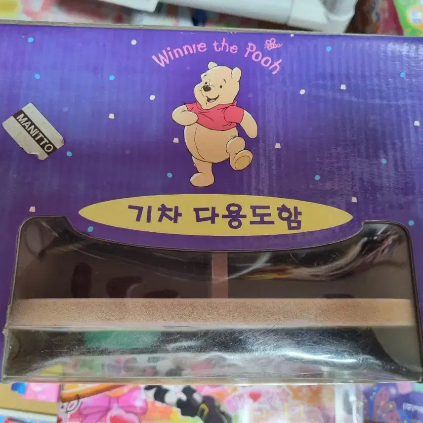[BUNJANG] Vintage Winnie the Pooh Multi-Purpose Box / 고전 곰돌이 푸 다용도함