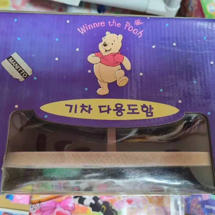 [BUNJANG] Vintage Winnie the Pooh Multi-Purpose Box / 고전 곰돌이 푸 다용도함