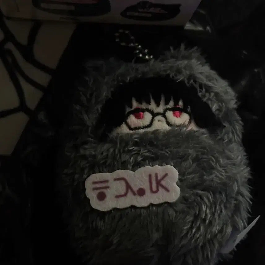 [BUNJANG] Hunter x Hunter Shizuku Tapestry Plush / 헌터헌터 환영여단 시즈크 타피누이