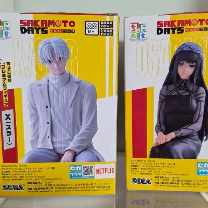 [BUNJANG] Sakamoto Days Tarosuke &amp; Ossarun Figure Set / 사카모토 데이즈  피규어 X슬러 / 오사라