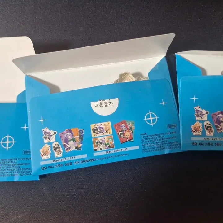 [BUNJANG] Blue Archive x Papa John&