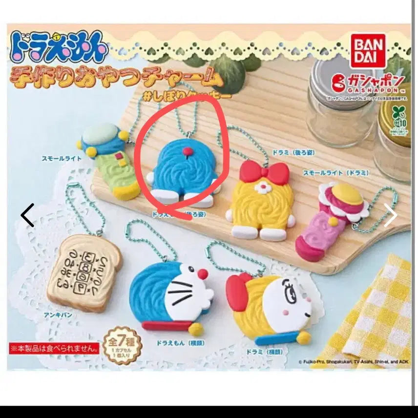 [BUNJANG] Bandai Doraemon Gacha Figure Keychain / 도라에몽 가챠 반다이
