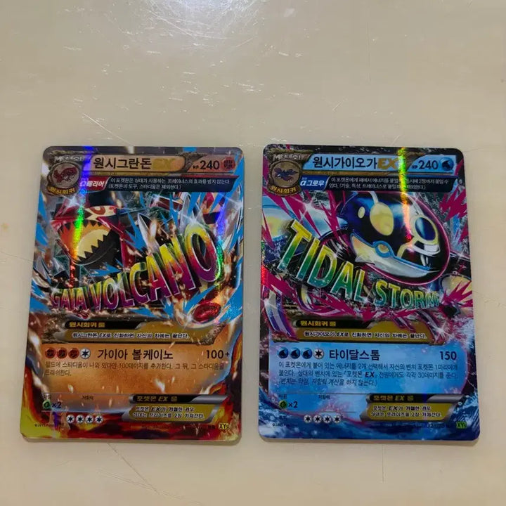 [BUNJANG] Pokemon Card Primal Groudon EX, Primal Kyogre EX / 포켓몬카드 원시그란돈EX, 원시가이오가EX