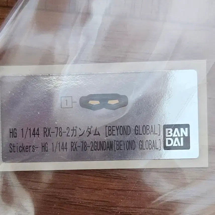 [BUNJANG] Bandai HG 1/144 RX-78-2 Gundam Beyond Global Foil Sticker / 반다이 HG 1/144 RX-78-2 건담 비욘드 글로벌 호일 스티커