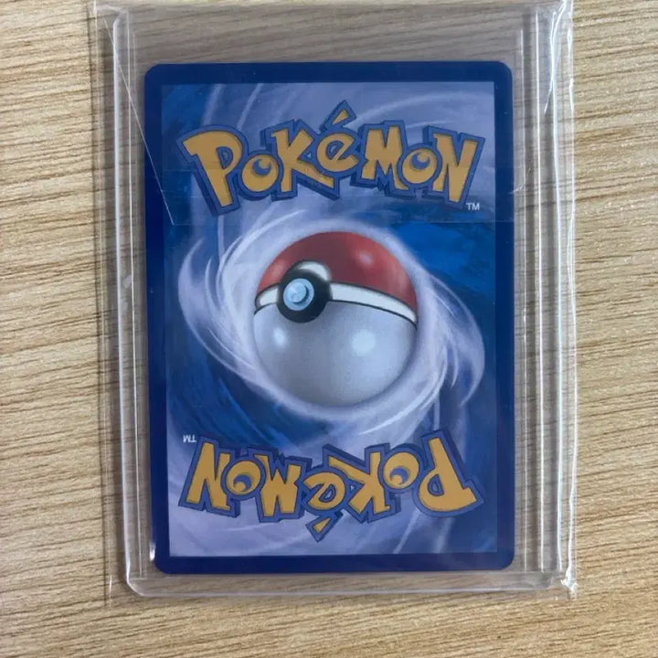 [BUNJANG] Pokemon Card Wild Force Vipra SAR 096/071 / 포켓몬카드 비파 sar 096/071