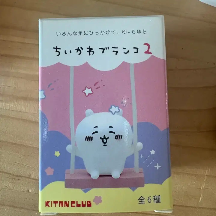 [BUNJANG] Chiikawa Swinging Figure / 치이카와 그네 2 치이카와