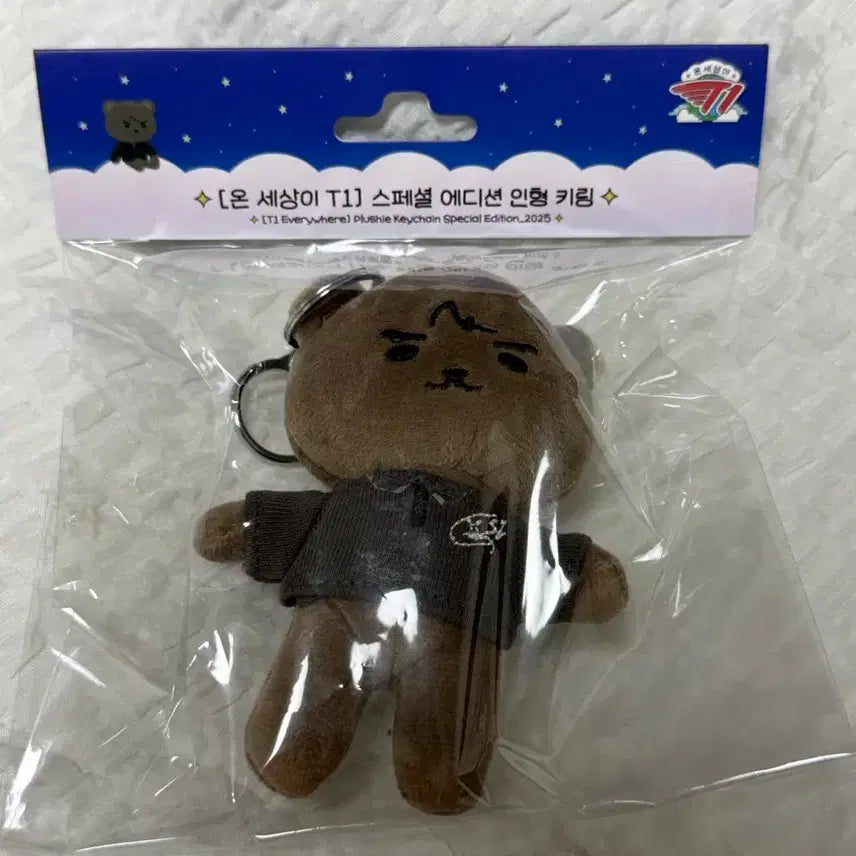 [BUNJANG] T1 Gumayusi Doll Sealed / 티원 온세티 구마유시 인형 미개봉 양도