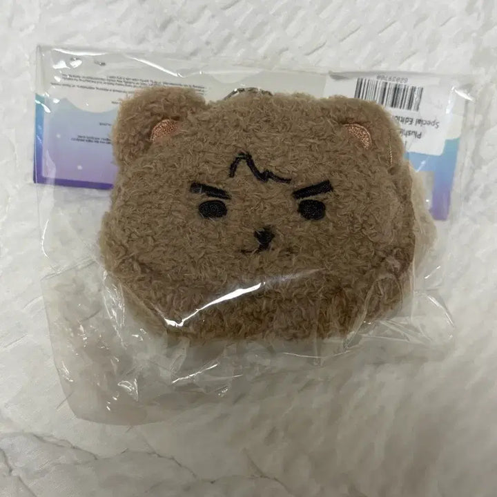 [BUNJANG] T1 Onsety 10cm Plush Keychain Pouch Gumayusi Sealed / 티원 온세티 인형 10cm 키링 파우치 양도 한화생명 구마유시 미개봉