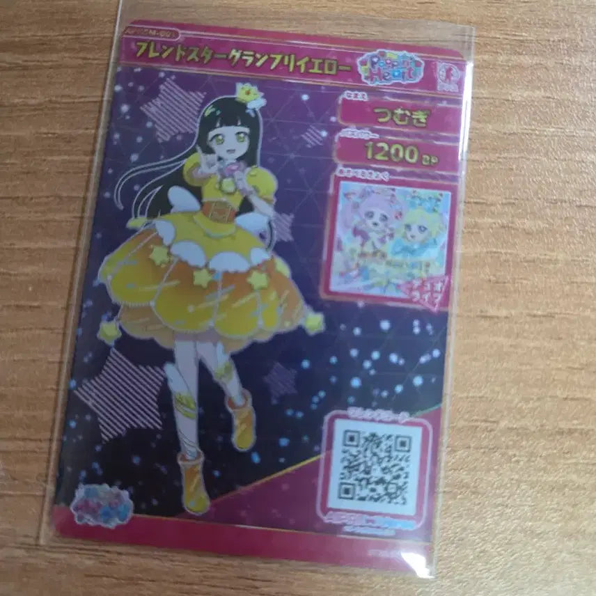 [BUNJANG] Idolish Seven Miracle Card Lilia Tsumugi Japanese Version / 비밀의 아이프리 4성 미라클 카드 리리아 츠무기 일판