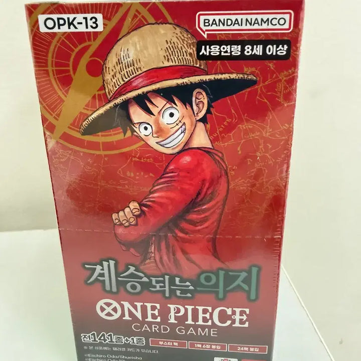 [BUNJANG] One Piece Card Game - 13thasi Set (2 Boxes) / 2박스 (박스당 12.5) 원피스카드 13탄 계승되는의지 OP13