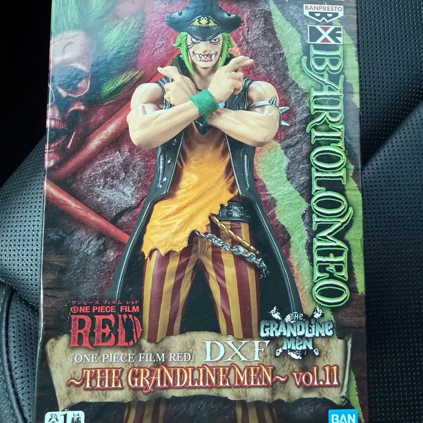 [BUNJANG] Bandai Namco One Piece Film Red DXF Bartholomew Figure / (미개봉)반다이남코 원피스 필름레드 DXF 바르톨로메오
