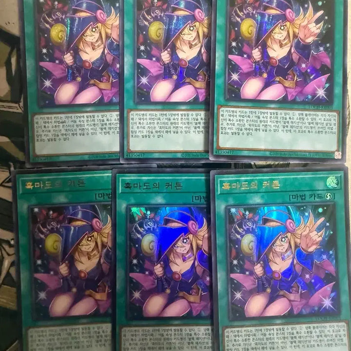 [BUNJANG] Yu-Gi-Oh! HERO&
