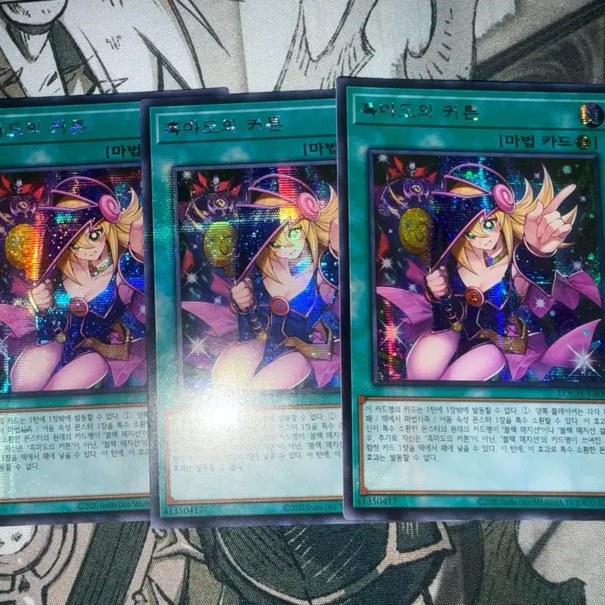 [BUNJANG] Yu-Gi-Oh! HERO&