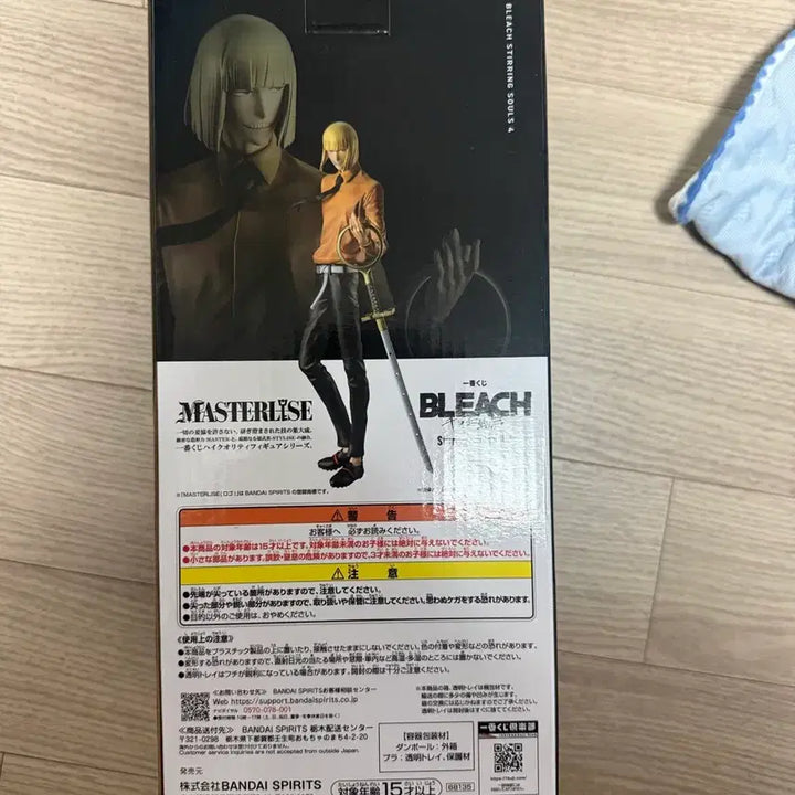 [BUNJANG] Ichiban Kuji Bleach String Soul 4 B Prize Shinji Higurashi Figure (Sealed) / (미개봉)제일복권 블리치 스트링소울4 B상 신지 새상품
