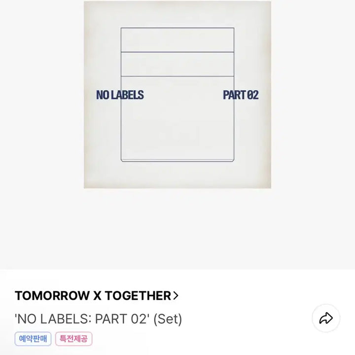 [BUNJANG] TXT Yeonjun Solo NO LABELS: PART 02 Album Set (Sealed) / 투바투 연준 솔로 파트투 앨범 미개봉 일반반 랜덤