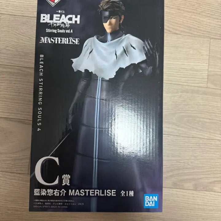 [BUNJANG] Ichibankuji Bleach String of Fate 4 C Prize Aizen New Product (Sealed) / (미개봉)제일복권 블리치 스트링소울4 C상 아이젠 새상품
