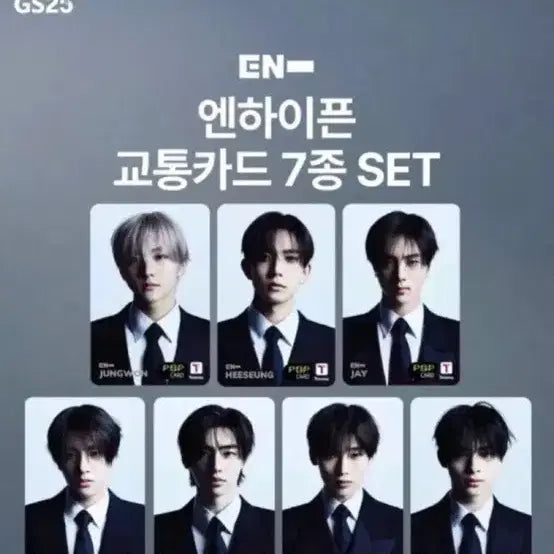 [BUNJANG] ENHYPEN Jungwon T-Money Card Photocard Bundle Set (Sealed) / 미개봉 급처)엔하이픈 티머니 카드 정원 분철