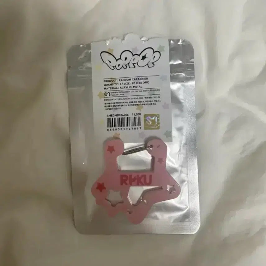 [BUNJANG] NCT WISH Riku POPP POP Carabiner MD / 엔시티위시 리쿠 팝팝 카라비너 엠디