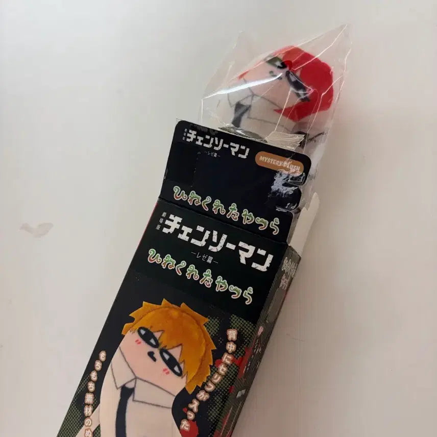 [BUNJANG] Chainsaw Man Makima Twisted Devils Keychain Plush Doll (Sealed) / 체인소맨 뒤틀린 녀석들 마키마 미개봉 키링인형