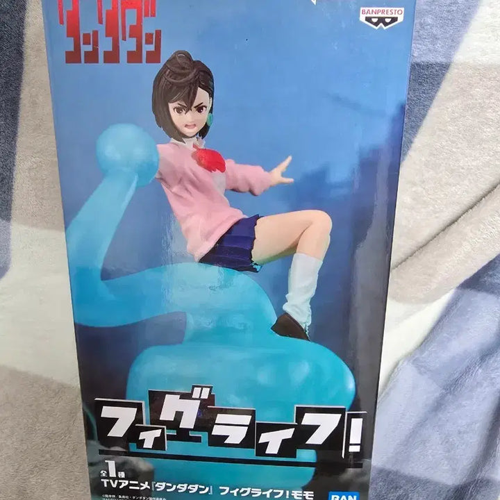 [BUNJANG] Bandai Dandadan Ayase Momo Figure (Sealed) / 미개봉  반다이 단다단 피그라이프 아야세 모모 피규어