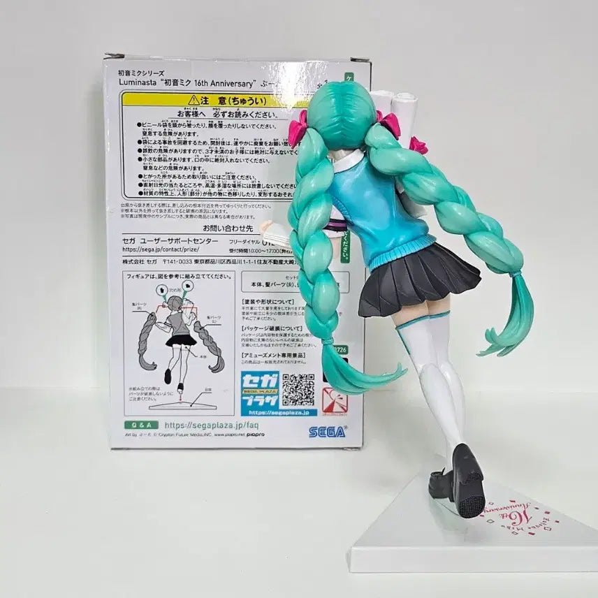 [BUNJANG] Sega Hatsune Miku 16th Anniversary School Uniform Luminasta Figure / 세가 하츠네미쿠 16주년 교복 루미나스타 안경 피규어
