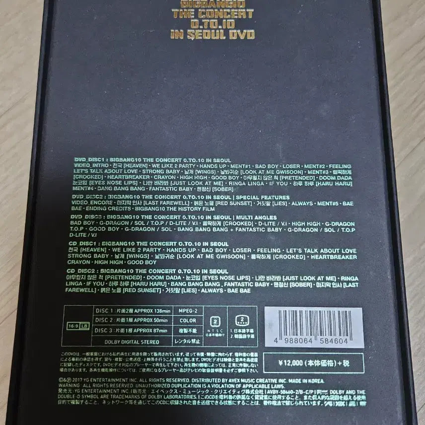 [BUNJANG] BIGBANG BIGBANG10 THE CONCERT 0.TO.10 DVD &amp; Live CD Set / 빅뱅 서울 콘서트 DVD BIGBANG10 THE CONCERT 0.TO