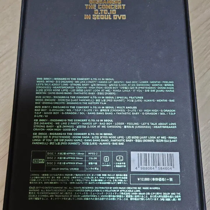 [BUNJANG] BIGBANG BIGBANG10 THE CONCERT 0.TO.10 DVD &amp; Live CD Set / 빅뱅 서울 콘서트 DVD BIGBANG10 THE CONCERT 0.TO