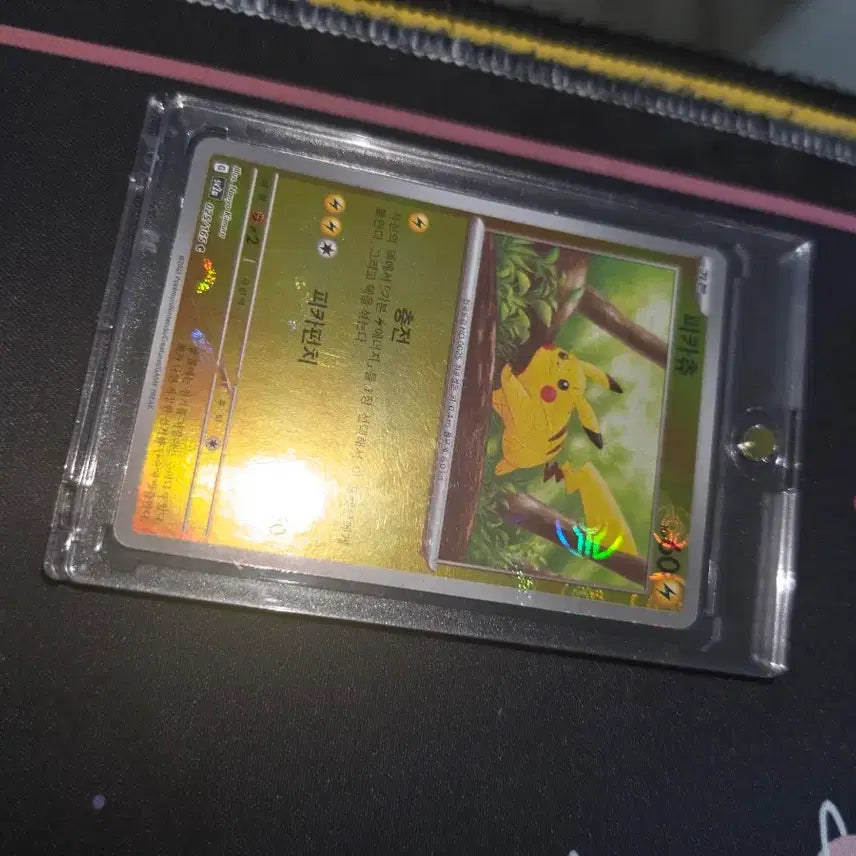 [BUNJANG] Pokemon Trainer Card Uri Sr + Monster Ball Pikachu / 포켓몬카드 트레이너 카드 우리 Sr + 몬스터볼 피카츄