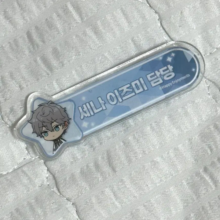 [BUNJANG] Ensemble Stars Sena Izumi Staff Name Tag Anime Plus / 앙스타 세나이즈미 담당명찰 애니플러스