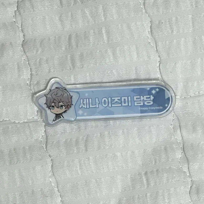 [BUNJANG] Ensemble Stars Sena Izumi Staff Name Tag Anime Plus / 앙스타 세나이즈미 담당명찰 애니플러스