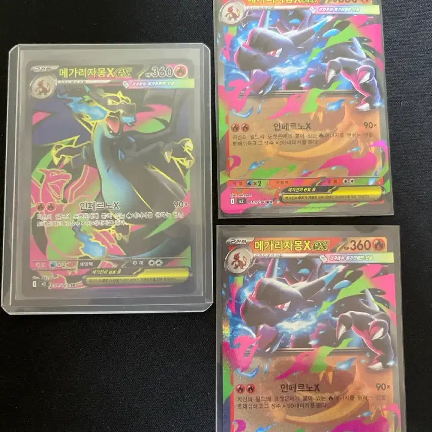 [BUNJANG] Mega Charizard EX Card Bundle Set / 메가리자몽 sr
