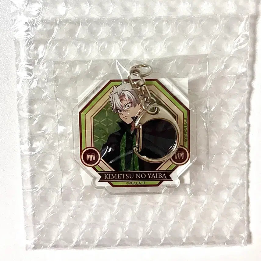 [BUNJANG] Demon Slayer Sanemi Shinazugawa Aniplex Lucky Draw Acrylic Keychain (Sealed) / 귀멸의칼날 사네미 애니플렉스 특전 아크릴 키링 미개봉 새상품