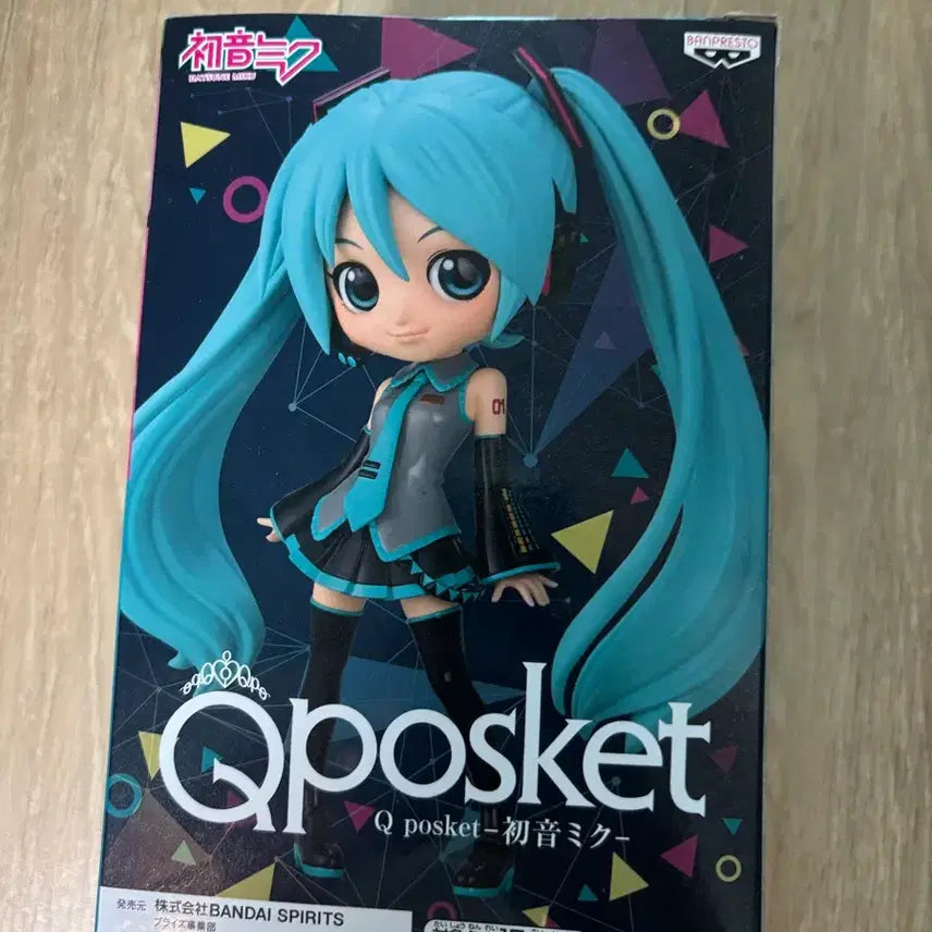 [BUNJANG] Banpresto Hatsune Miku Qposket Figure / 반프레스토 Qposket 하츠네 미쿠 피규어