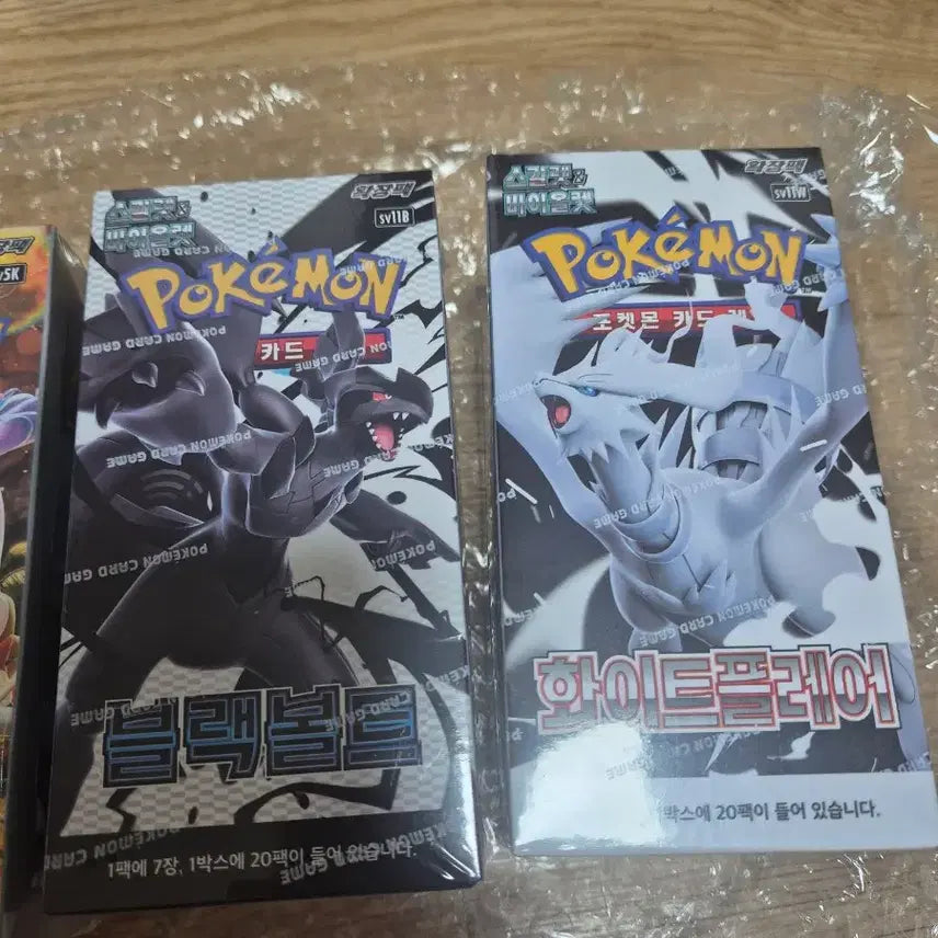 [BUNJANG] Pokemon Card Black Kyurem &amp; White Kyurem Booster Pack - Sealed / 포켓몬카드 블랙볼트, 화이트 미개봉