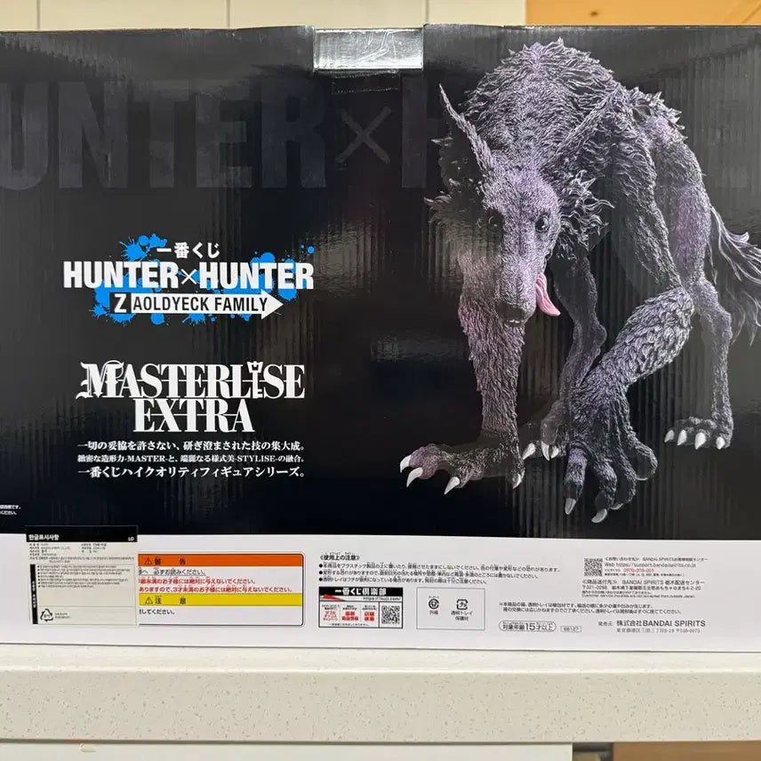 [BUNJANG] Hunter x Hunter Mike Last One Prize Figure / 미개봉) 헌터x헌터 미케 라스트원