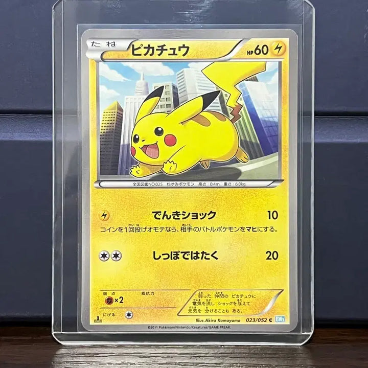 [BUNJANG] Pokemon Pikachu Card 023/052 C BW3 / 포켓몬스터 피카츄 카드 023/052 C BW3