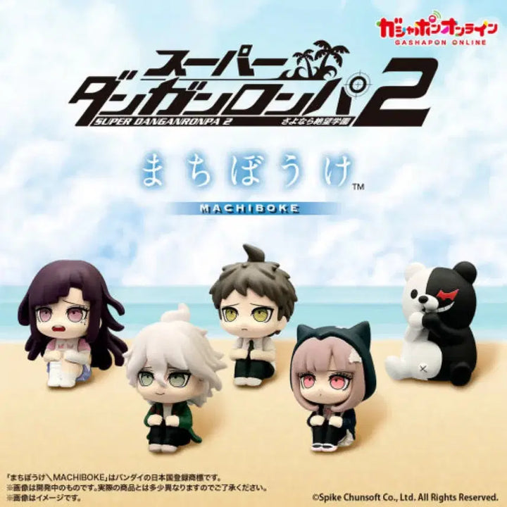 [BUNJANG] Danganronpa Machi Boko Monokuma (Sealed) / 단간론파 마치보케 모노쿠마