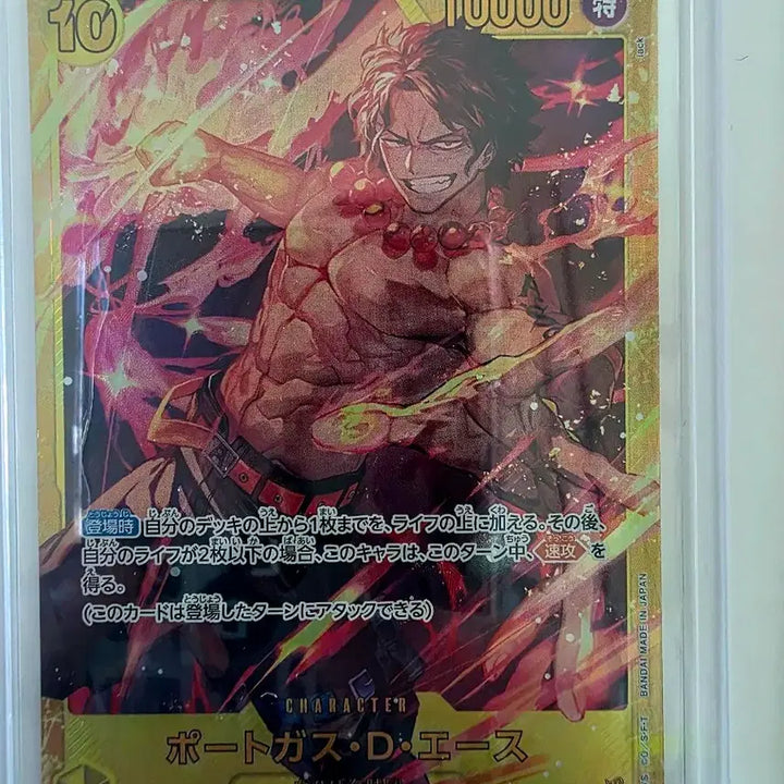 [BUNJANG] One Piece Card SEC Set (Ace, Yamato, Law, Katakuri) - 4 Cards / 원피스카드 SEC (에이스, 야마토, 로우, 카타쿠리) 4장