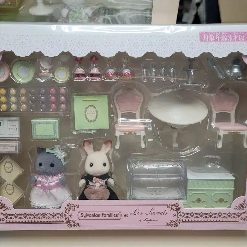 [BUNJANG] Sylvanian Families x Ladurée Liberty Sweet Living Room Bundle Set (Sealed) / 실바니안 라뒤레 laduree 리버티스위트리빙룸  미개봉 일괄