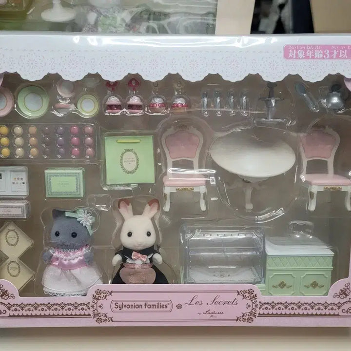 [BUNJANG] Sylvanian Families x Ladurée Liberty Sweet Living Room Bundle Set (Sealed) / 실바니안 라뒤레 laduree 리버티스위트리빙룸  미개봉 일괄