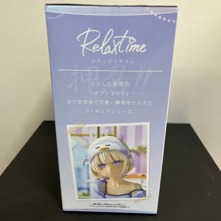 [BUNJANG] Hololive Todoroki Hajime Relax Time Figure / 홀로라이브 토도로키 하지메 릴렉스타임 피규어