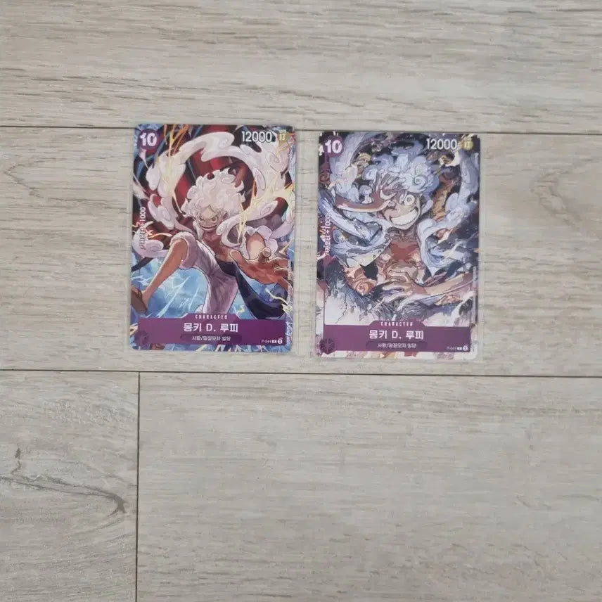 [BUNJANG] One Piece Card Luffy Promo P041 Set / 원피스카드 루피 프로모 P 041 2종 일괄