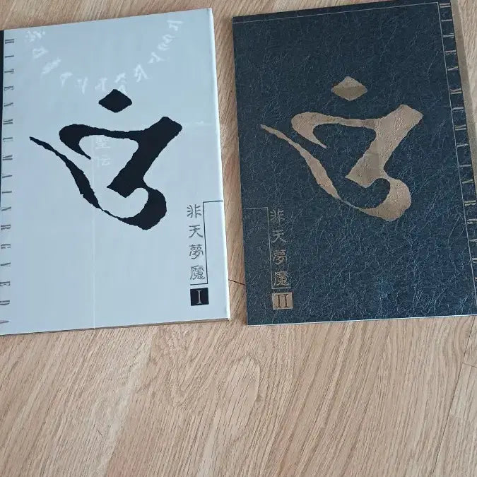 [BUNJANG] CLAMP Bitenbasha Hardcover Art Book / CLAMP  비천몽마 (하드 양장본)