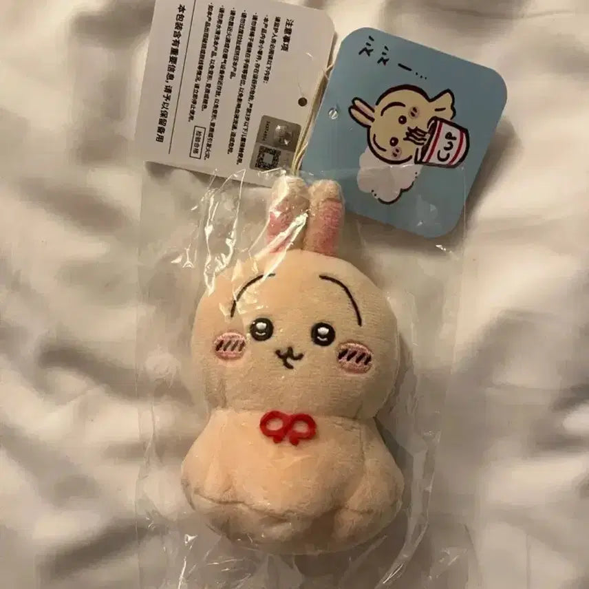 [BUNJANG] Cheekawa Usagi Mascot Keyring Plush Charm / 우라야하보즈 우사기 마스코트 키링 인형 치이카와