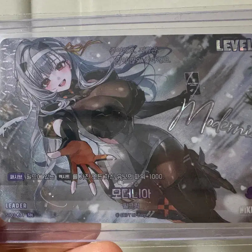 [BUNJANG] N Choice Modernia Leader Signed SBL Nivel Arena Card / 니케 모더니아 리더 싸인 SBL 니벨아레나